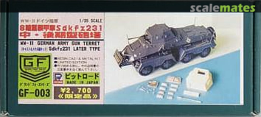 Boxart Sd.Kfz. 231 Later Type Turret GF-003 Pit-Road Boxart Sd.Kfz. 231 Later Type Turret GF-003 Pit-Road