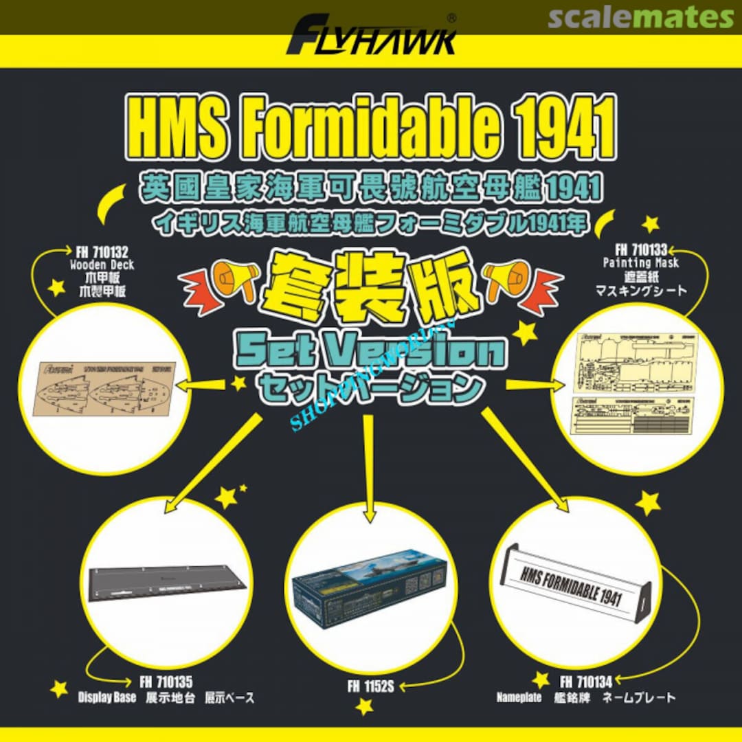 Boxart HMS Formidable 1941 FH1152S-Set FlyHawk Model Boxart HMS Formidable 1941 FH1152S-Set FlyHawk Model