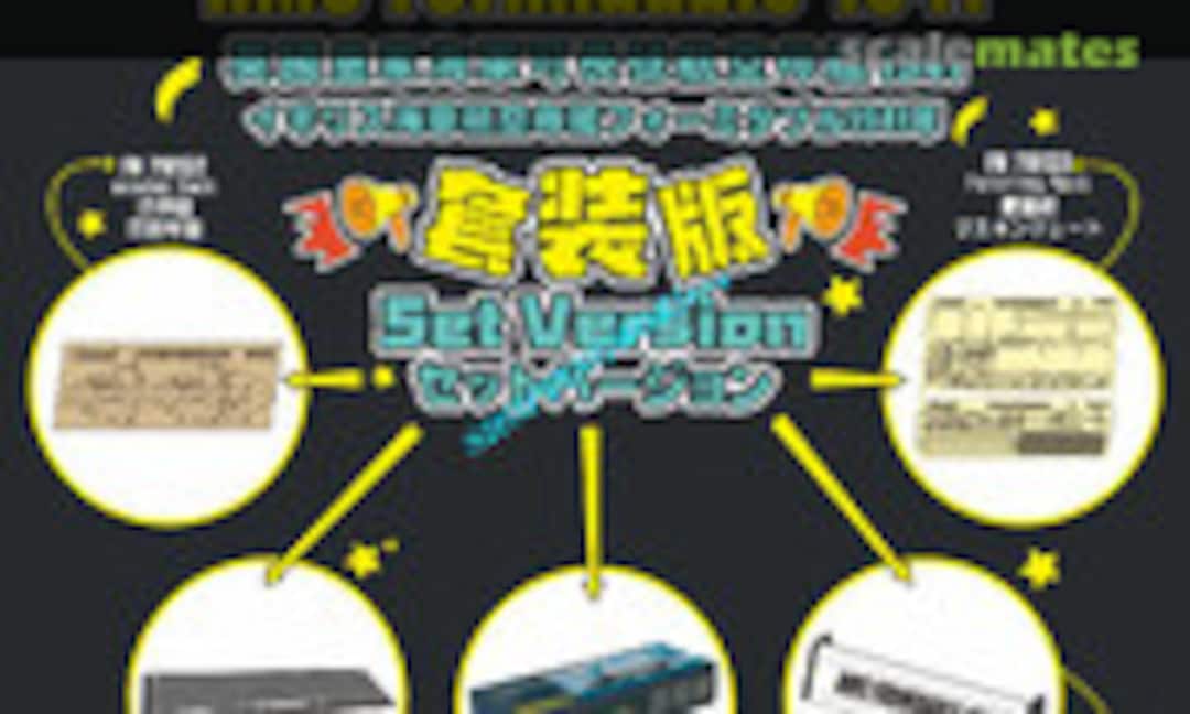 1:700 HMS Formidable 1941 (FlyHawk Model FH1152S-Set) FH1152S-Set