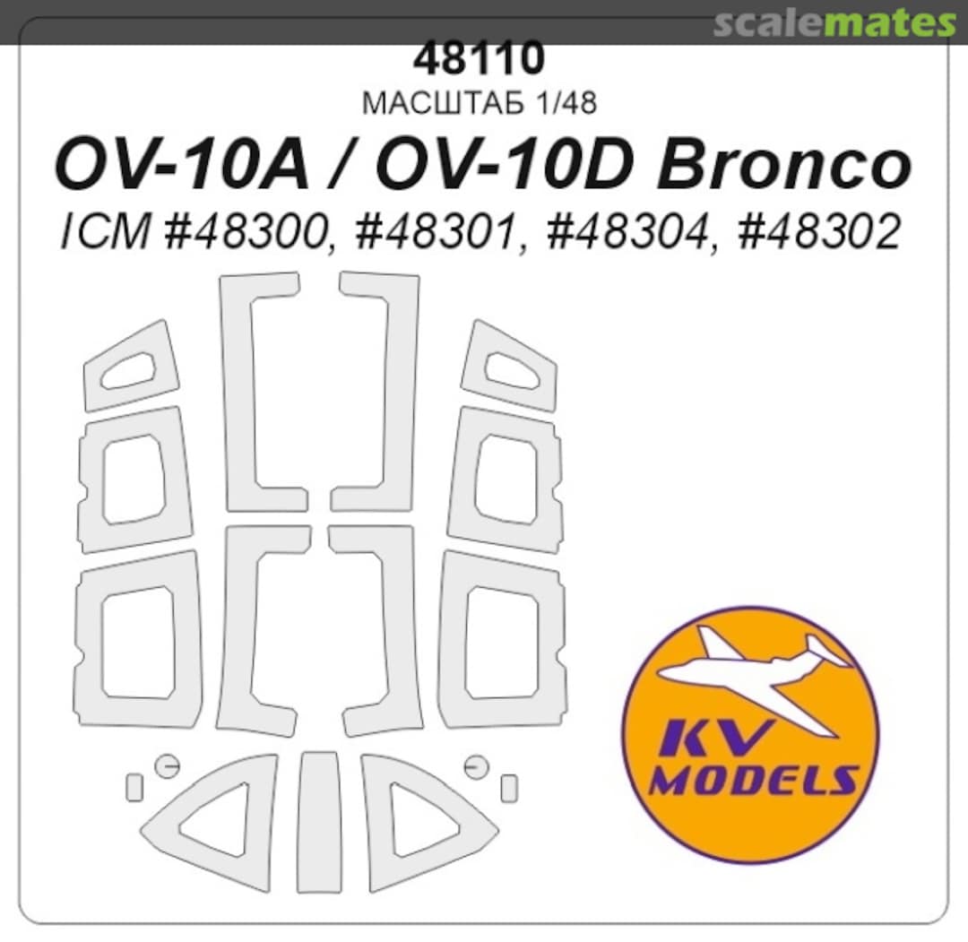 Boxart OV-10A /OV-10D Bronco masks 48110 KV Models Boxart OV-10A /OV-10D Bronco masks 48110 KV Models