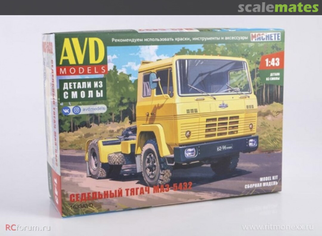 Boxart MAZ-5432 Tractor 1633AVD AVD Models
