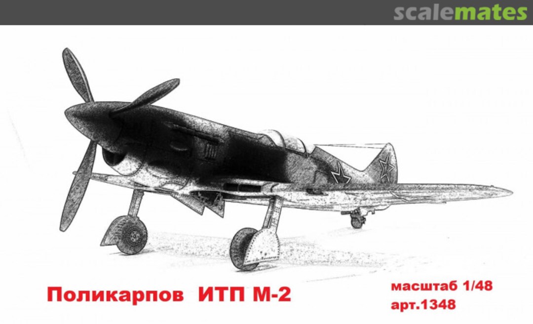 Boxart Polikarpov ITP M-2 1348 Komar Models Boxart Polikarpov ITP M-2 1348 Komar Models