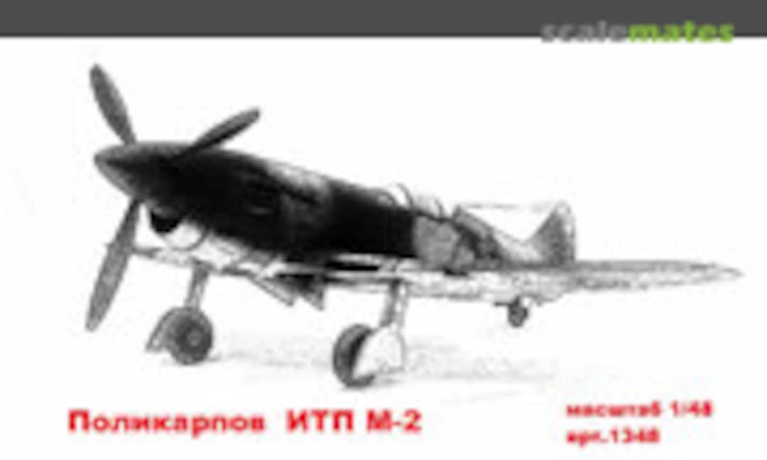 1:48 Polikarpov ITP M-2 (Komar Models 1348) 1348