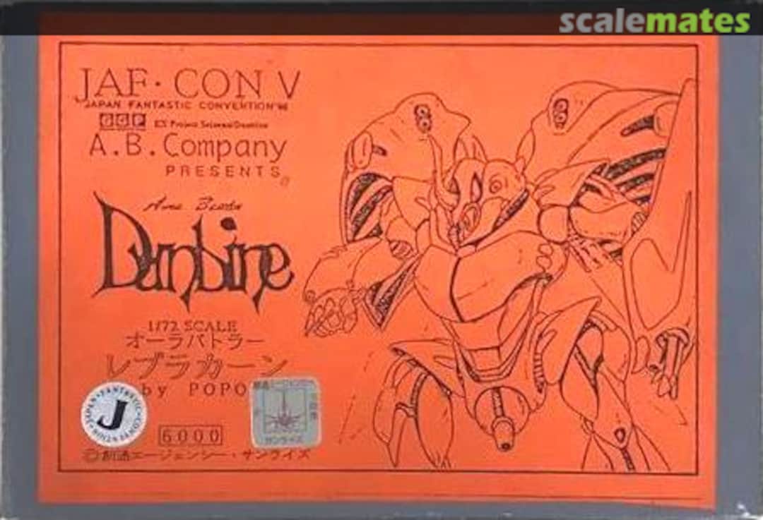 Boxart Aura Battler Leprechaun A. B. Company Boxart Aura Battler Leprechaun A. B. Company