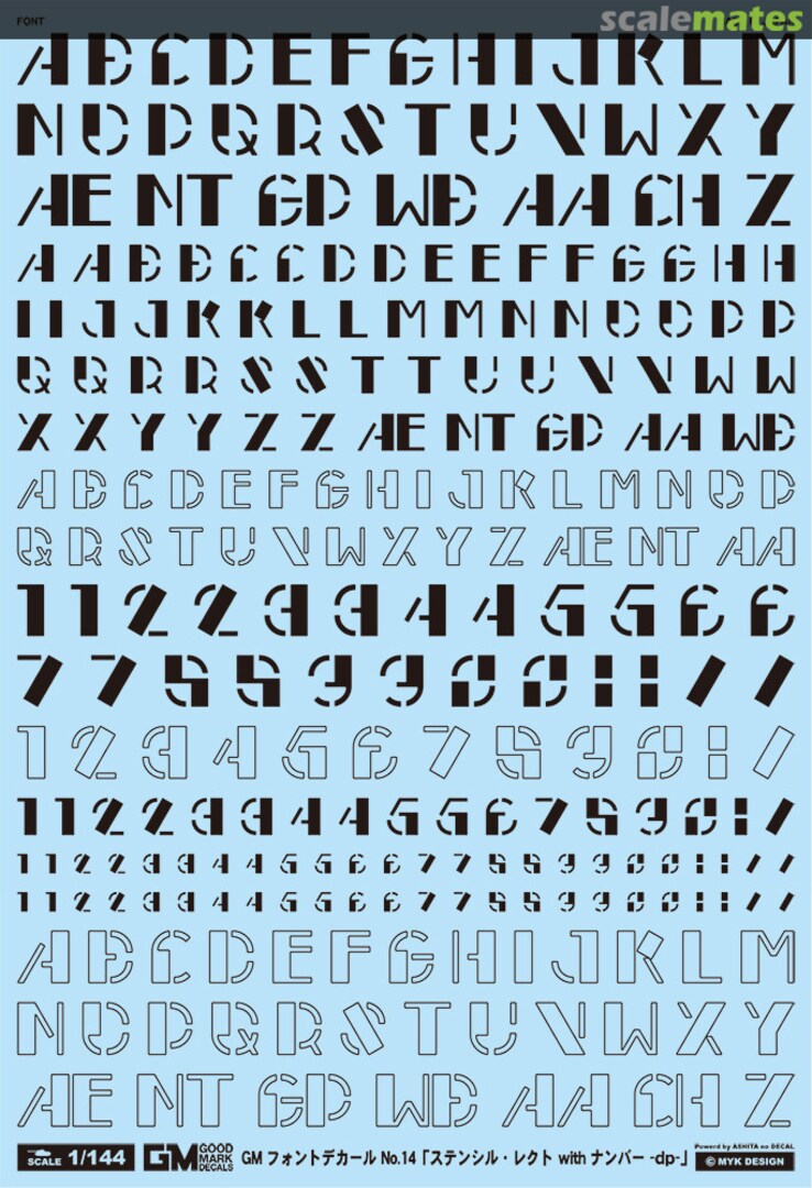 Boxart GM Font Decal No.14 Stencil Rect with Number -d p- [Black] GM-823 MYK Design