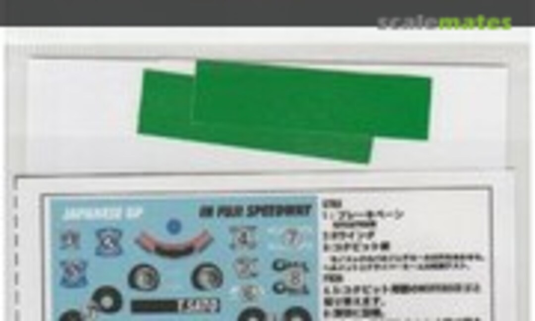 1:43 Williams FW30 & Tro Rosso STR3 S.Takuma (Museum collection DC-511) DC-511