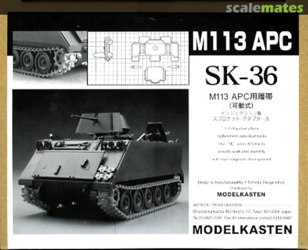 Boxart M113 Track Set (workable) SK-36 Modelkasten Boxart M113 Track Set (workable) SK-36 Modelkasten