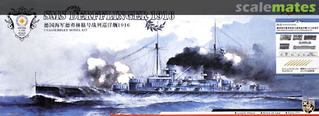 Boxart SMS Derfflinger 1916 Commemorative Edition FH1300P FlyHawk Model Boxart SMS Derfflinger 1916 Commemorative Edition FH1300P FlyHawk Model