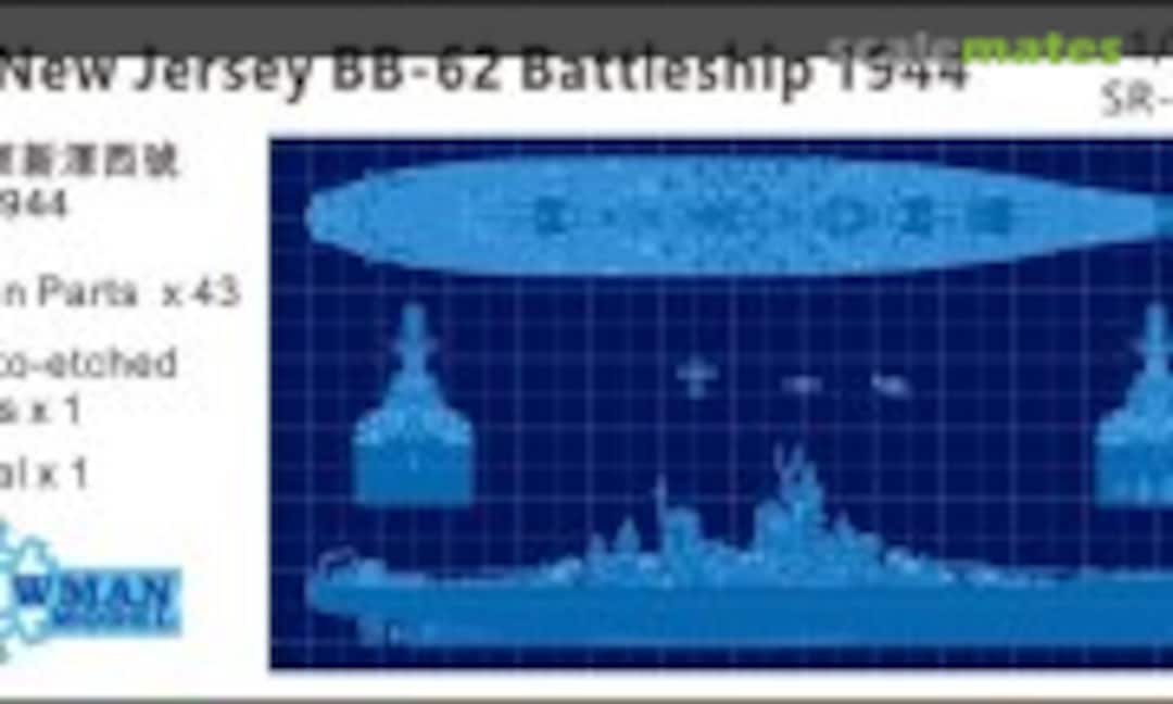 1:2000 USS New Jersey BB-62 Battleship 1944 (Snowman Model SR-2032)
