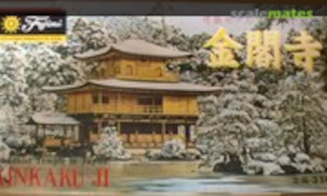 1:150 Kinkaku-ji (Fujimi 1-350)