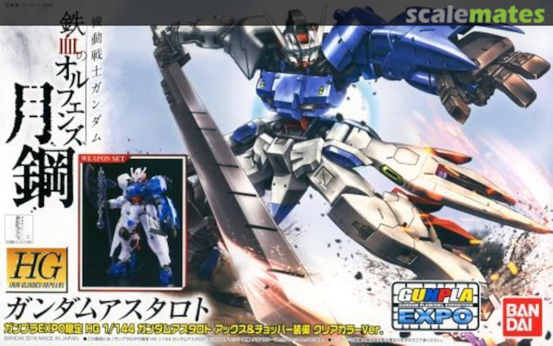 Boxart Gundam Astaroth Clear Color Ver. 0213680 Bandai Boxart Gundam Astaroth Clear Color Ver. 0213680 Bandai