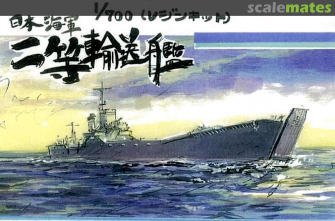 Boxart IJN 2nd Class Transporter WS-13 Kami de Korokoro Boxart IJN 2nd Class Transporter WS-13 Kami de Korokoro