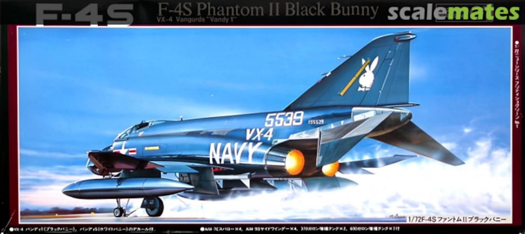 Boxart F-4S Phantom II 7A-G1 Fujimi Boxart F-4S Phantom II 7A-G1 Fujimi
