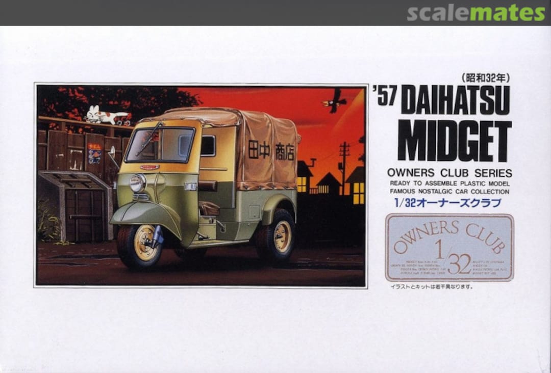 Boxart '57 Daihatsu Midget 41007-1000 Micro Ace Boxart '57 Daihatsu Midget 41007-1000 Micro Ace