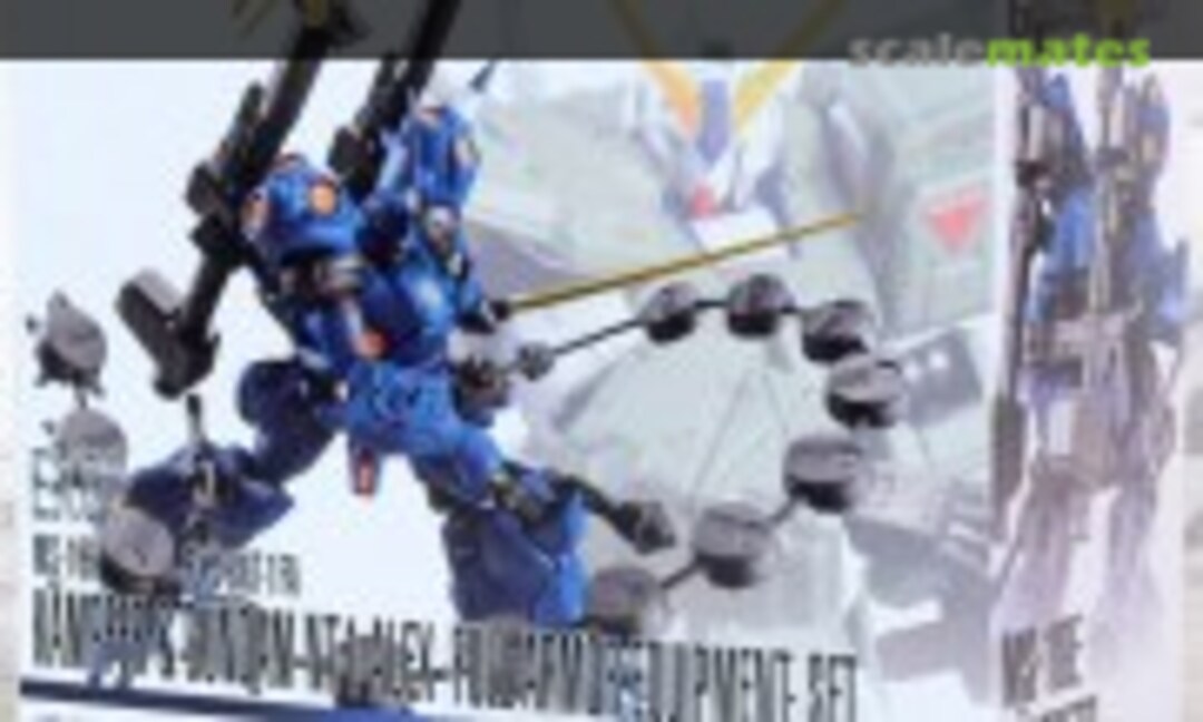 No MS-18E Kämpfer &amp; Gundam NT-1 Alex Full Armor Equipment Set (Bandai 0262778)