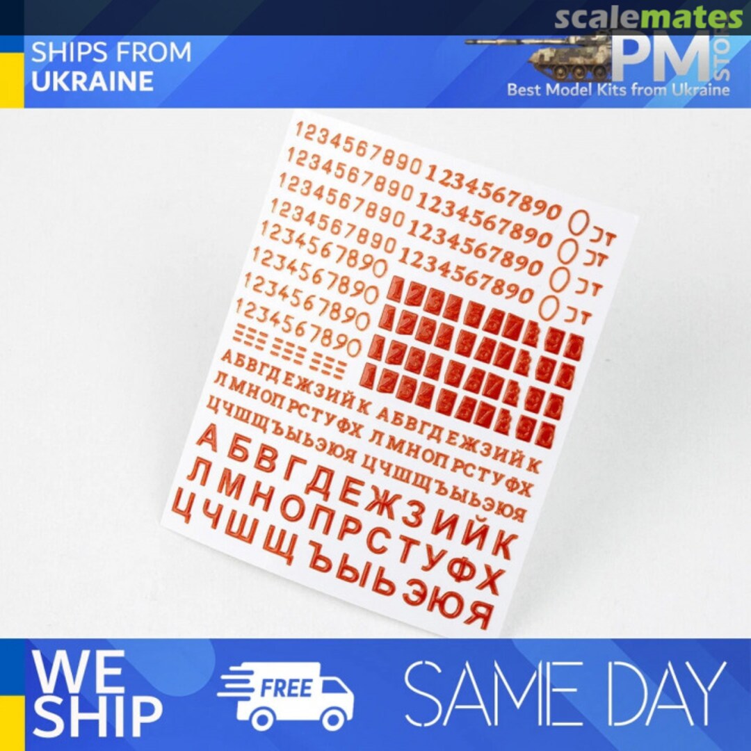 Boxart Numbers and Letters for USSR AFV's vol.01 RFSQS-35015 Red Fox Studio Boxart Numbers and Letters for USSR AFV's vol.01 RFSQS-35015 Red Fox Studio