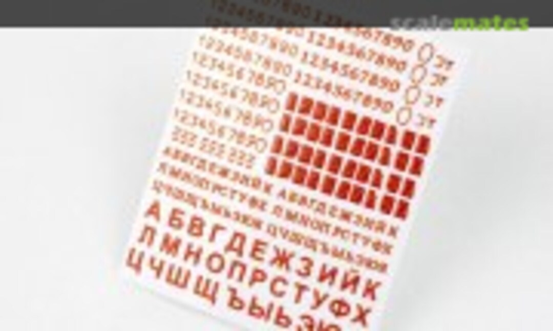 1:35 Numbers and Letters for USSR AFV's vol.01 (Red Fox Studio RFSQS-35015) RFSQS-35015