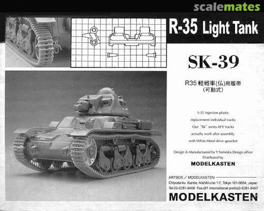 Boxart R-35 Light Tank Track Set (workable) SK-39 Modelkasten Boxart R-35 Light Tank Track Set (workable) SK-39 Modelkasten