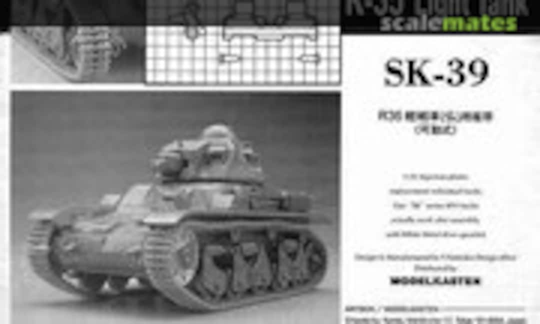 1:35 R-35 Light Tank Track Set (workable) (Modelkasten SK-39) SK-39