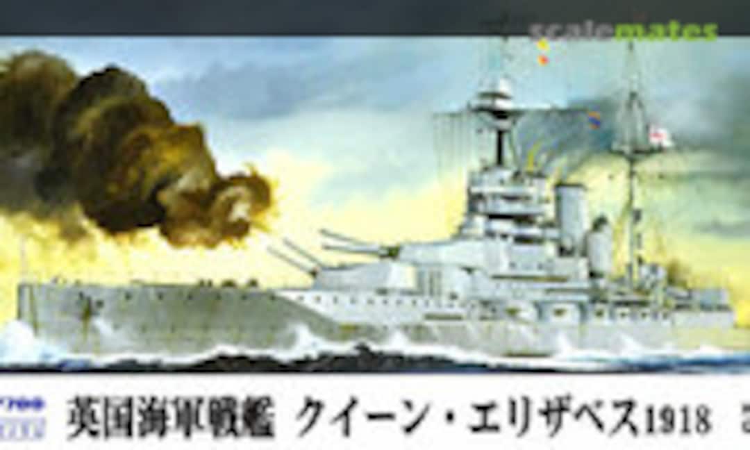 1:700 Royal Navy Battleship Queen Elizabeth 1918 (Pit-Road W145E)