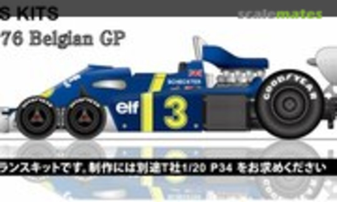 1:20 Tyrrell P34 1976 Belgian GP (Studio27 ST27-TK2072) ST27-TK2072
