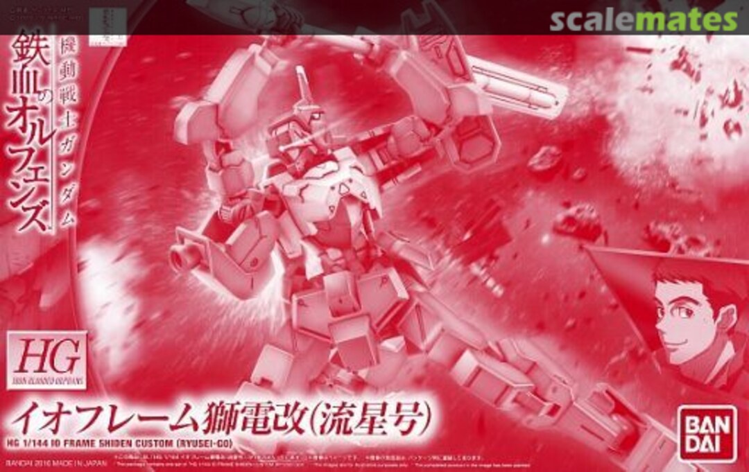 Boxart IO Frame Shiden Custom (Ryusei-go) 0214837 Bandai Boxart IO Frame Shiden Custom (Ryusei-go) 0214837 Bandai
