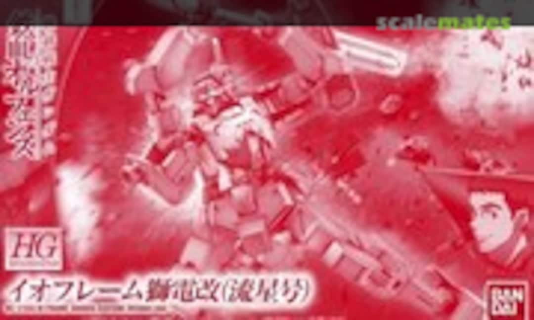 1:144 IO Frame Shiden Custom (Ryusei-go) (Bandai 0214837) 0214837