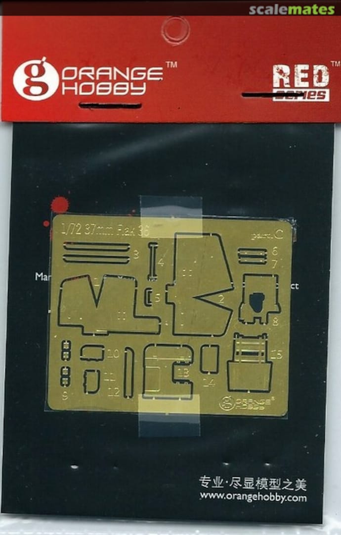 Boxart Basic parts upgrading suit for 37mm Flak 36 G72-204-12 Orange Hobby