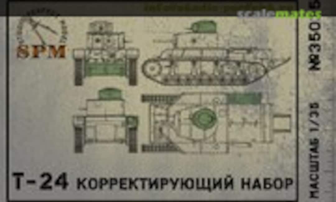 1:35 T-24 correction parts (Studio Perfect Model 35035)