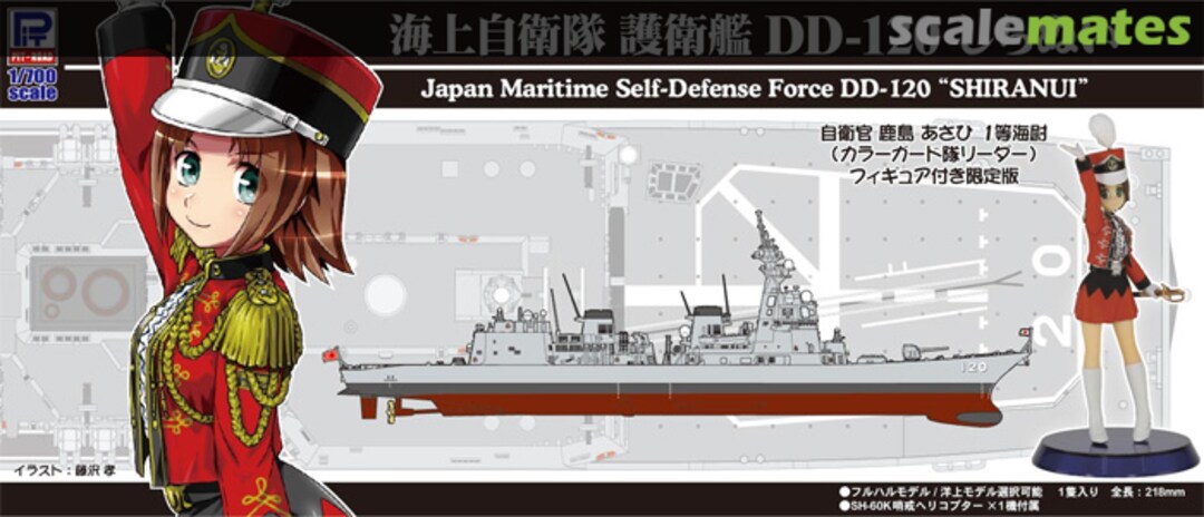 Boxart JMSDF DD-120 Shiranui w/Figure J85F Pit-Road Boxart JMSDF DD-120 Shiranui w/Figure J85F Pit-Road