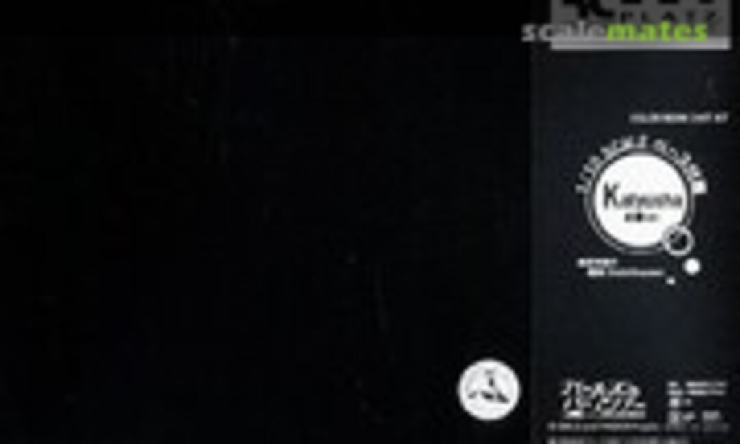 1:10 Katyusha Swimsuit ver. (Platz WF-36) WF-36