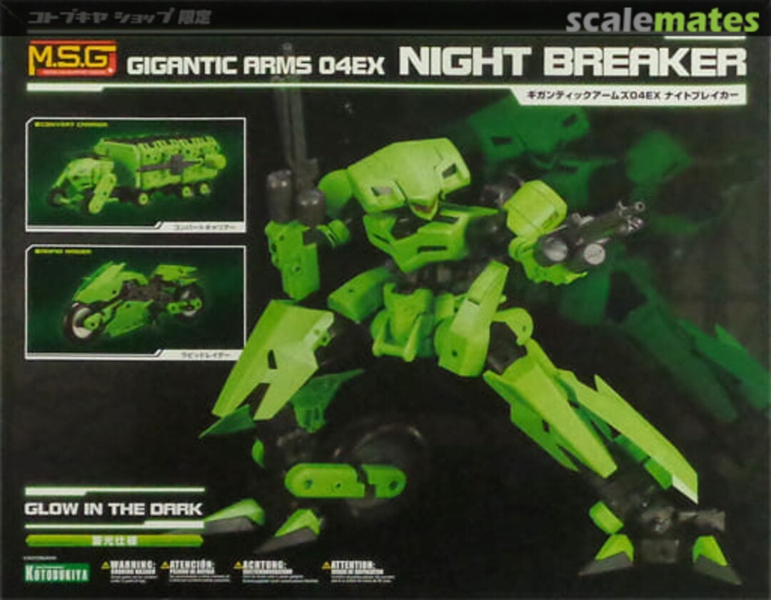 Boxart Night Breaker Glow in the Dark GT106 Kotobukiya Boxart Night Breaker Glow in the Dark GT106 Kotobukiya