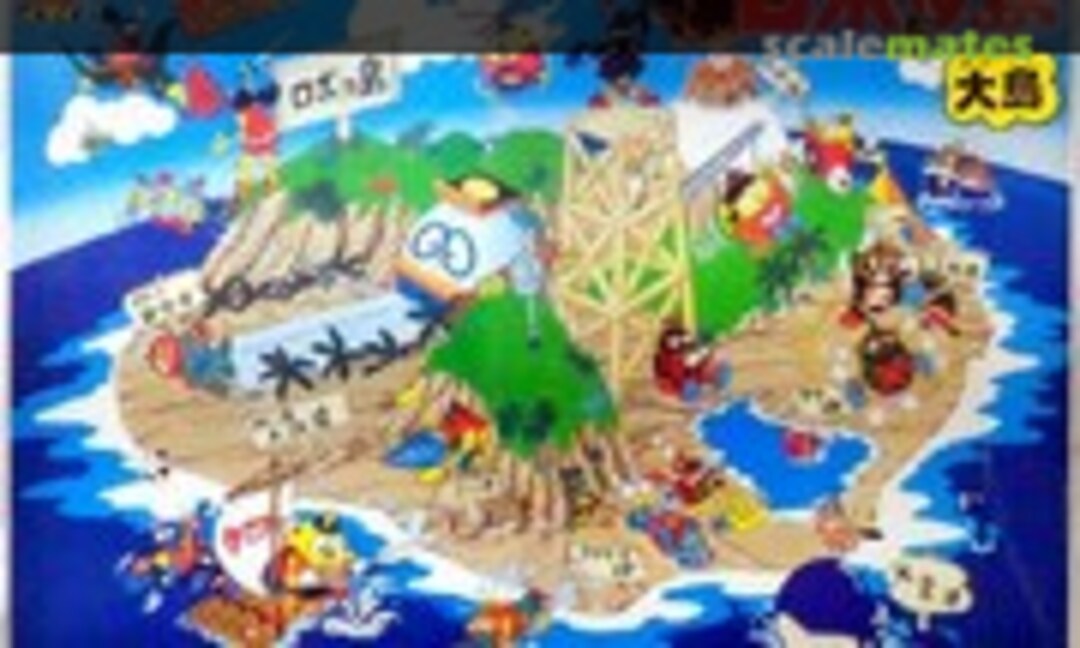 No Robot Island - Big Island (IMAI B-513-3200)