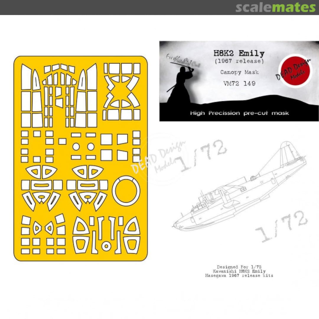 Boxart H8K2 Emily (1970s release) - Mask VM72149 DEAD Design Models