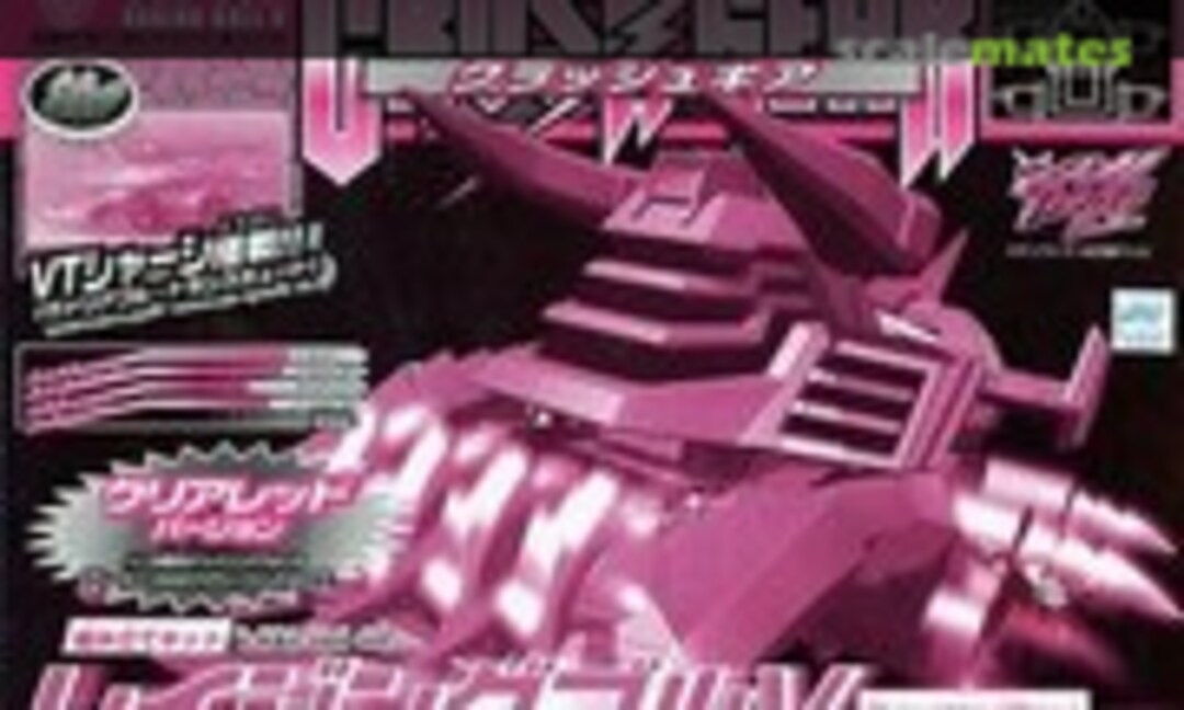 1:1 CGV-03R Raging Bull V Clear Red Version (Bandai 0105174)