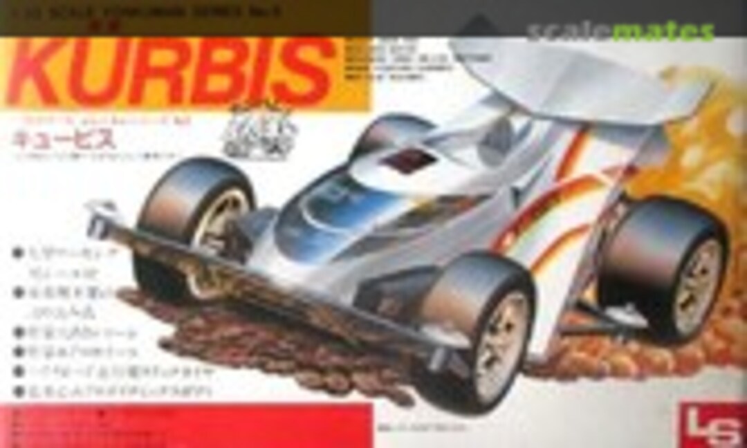 1:32 Kürbis (LS 02237) 02237