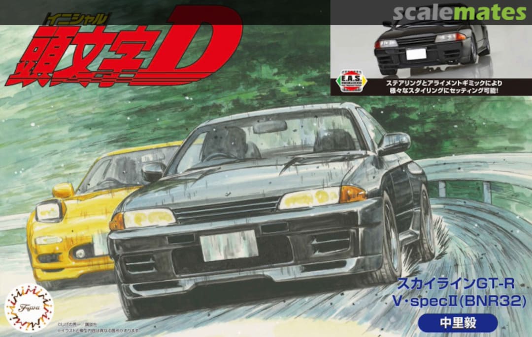 Boxart Skyline GT-R V spec II (BNR32) Takeshi Nakazato 18391 Fujimi