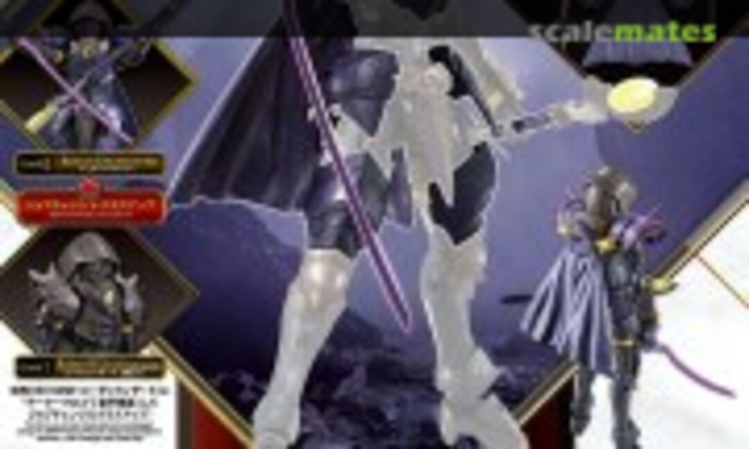 No Class Up Amor (Rosan Enchanter) (Bandai Spirits 5068865) 5068865