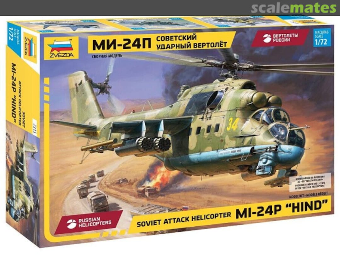 Boxart Soviet Attack Helicopter Mi-24P "Hind" 7315 Zvezda Boxart Soviet Attack Helicopter Mi-24P "Hind" 7315 Zvezda