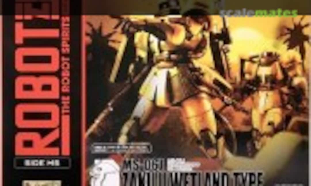 No MS-06J Zaku II Wetland Type ver. A.N.I.M.E. (Bandai Spirits 5055105)