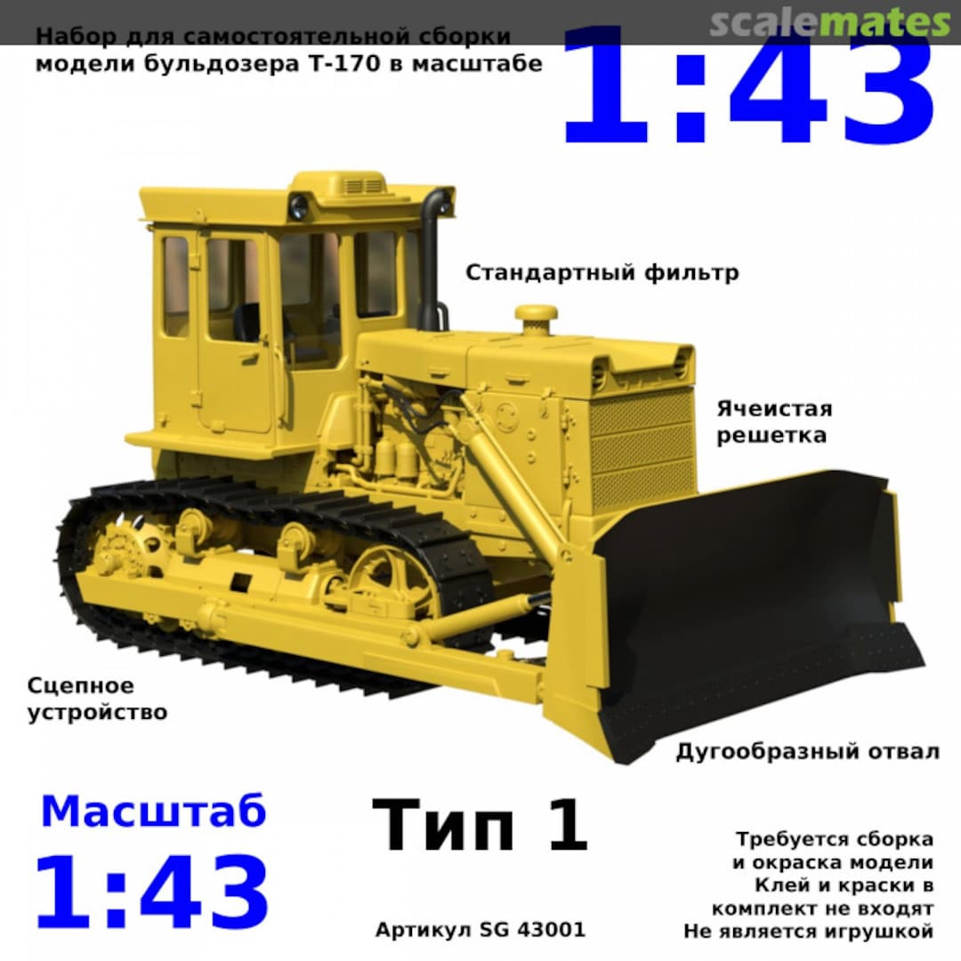 Boxart ChTZ T-170 Type 1 SG 43001 SalivanGreen Studio Boxart ChTZ T-170 Type 1 SG 43001 SalivanGreen Studio