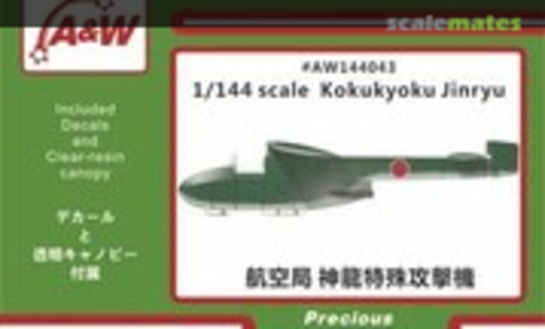 1:144 Kokukyoku Jinryu (A&W AW144043) AW144043