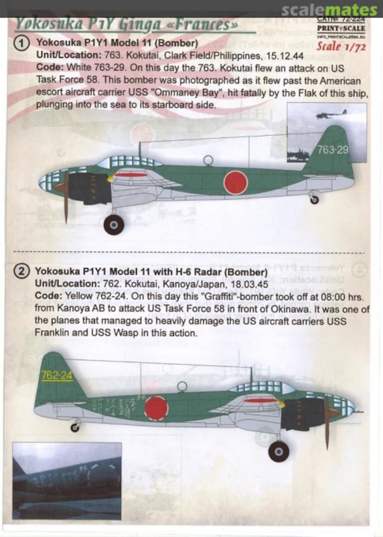 Boxart Yokosuka P1Y Ginga (Frances) 72-224 Print Scale Boxart Yokosuka P1Y Ginga (Frances) 72-224 Print Scale