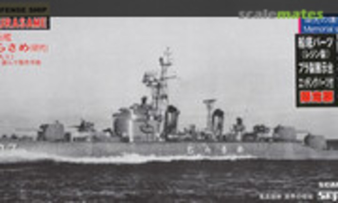 1:700 DD-107 Murasame (Pit-Road J45SP)