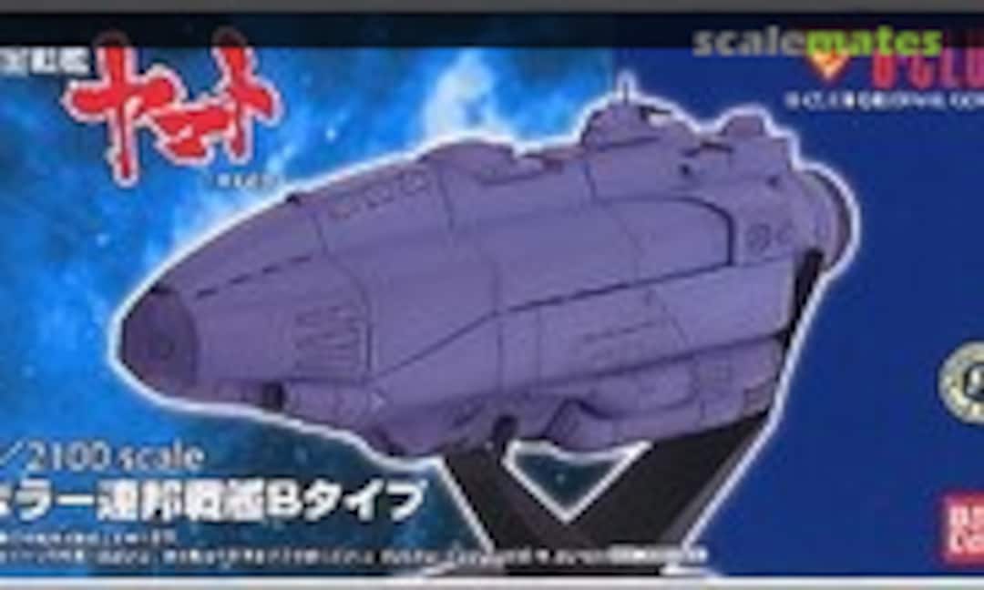 1:2100 Bolar Federation Battleship Type B (B-CLUB 2701) 2701
