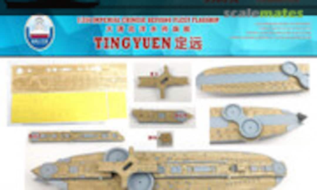 1:350 Imperial Chinese Beiyang Fleet Flagship Ting Yuen Wooden deck + mask (Shipyard Works 350052) 350052