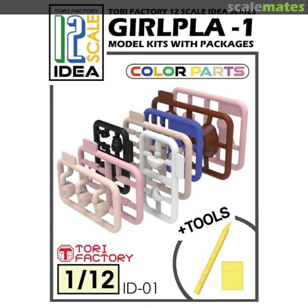 Boxart Girl Assembly Kit for Figures-1 (with Resin Art Knife) ID-01 Tori Factory