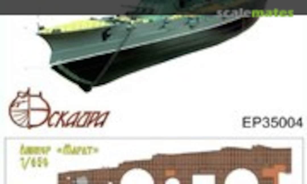 1:350 Battleship "Marat" wooden deck (Eskadra EP35004) EP35004
