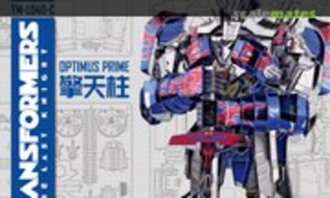 No Optimus Prime (Mu Model YM-L040-C)