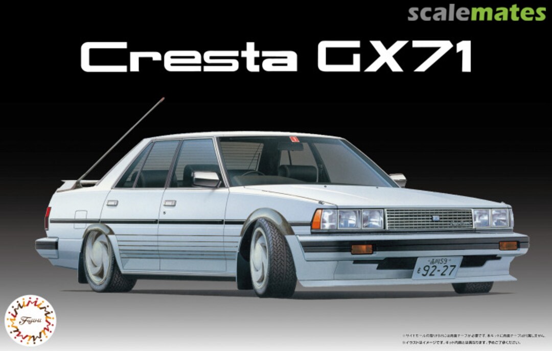 Boxart Cresta GX71(High Society Car Version) 04790 Fujimi Boxart Cresta GX71(High Society Car Version) 04790 Fujimi